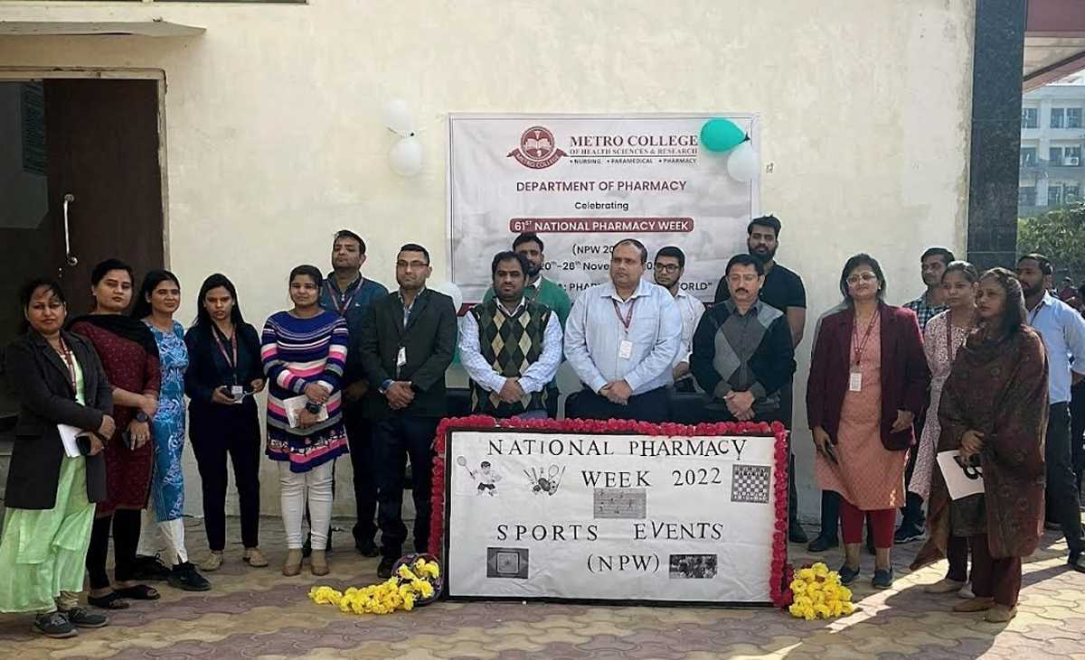 राष्ट्रीय फार्मेसी सप्ताह के तहत खेल के साथ कई प्रतियोगिताएं की गई आयोजित